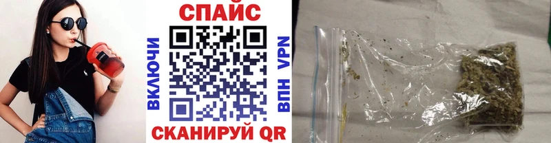 БУТИРАТ буратино  цена наркотик  Сосенский 