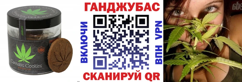 Еда ТГК марихуана  Сосенский 