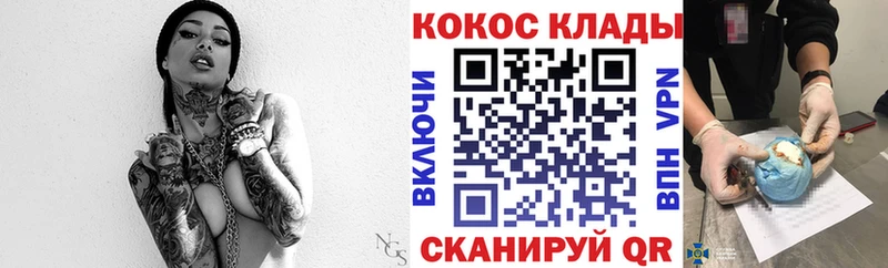 Кокаин Колумбийский что такое наркотик Сосенский