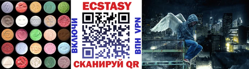 как найти закладки  Сосенский  Ecstasy DUBAI 