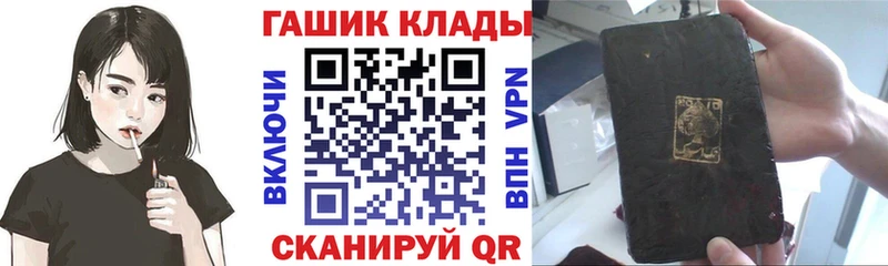 ГАШИШ Изолятор  hydra онион  Сосенский  где купить наркоту 