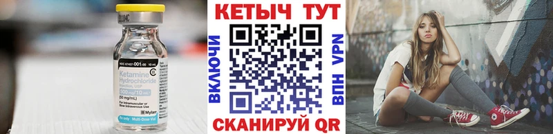 Кетамин ketamine  Сосенский 