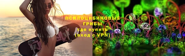 соль курить ск Пестово