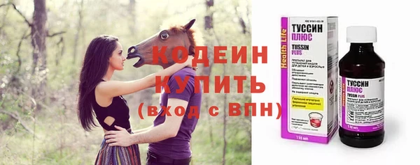 кристаллы Новокубанск