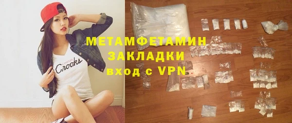 соль курить ск Пестово