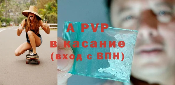 амфетамин Нягань