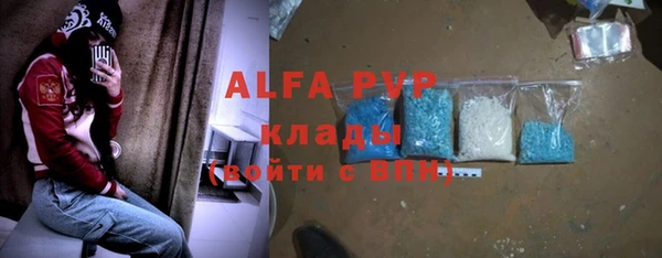 apvp Хадыженск