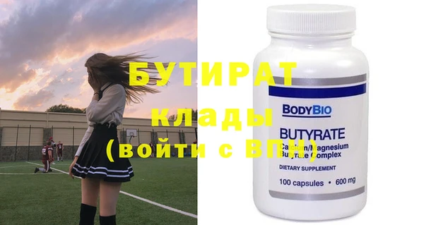 соль курить ск Пестово