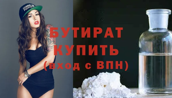 дживик Новозыбков