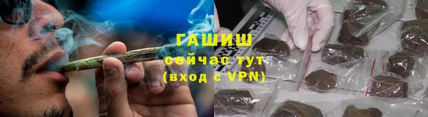 соль курить ск Пестово