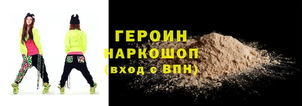 соль курить ск Пестово