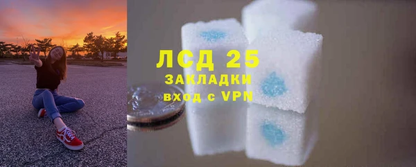 соль курить ск Пестово