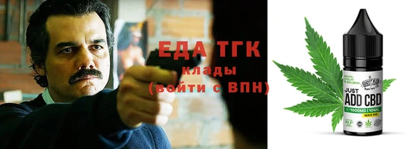 соль курить ск Пестово