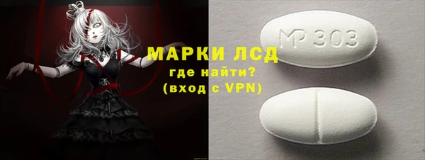 прущие грибы Пересвет