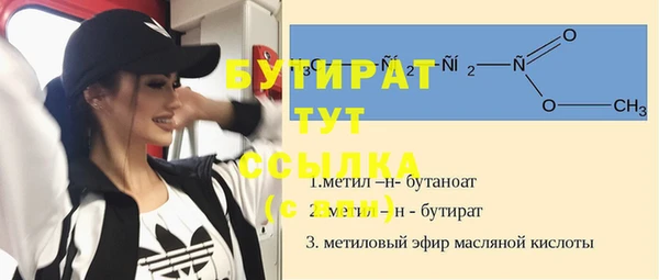 амфетамин Нягань