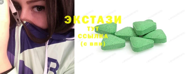 COCAINE Зерноград