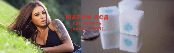 соль курить ск Пестово