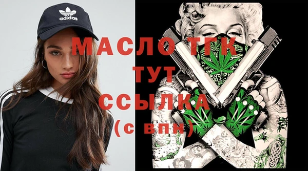 прущие грибы Пересвет