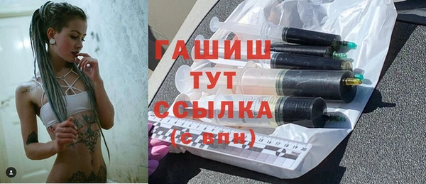 соль курить ск Пестово