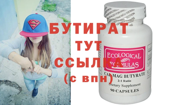 соль курить ск Пестово