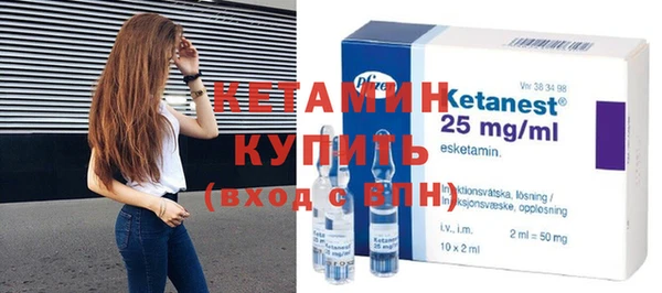 соль курить ск Пестово