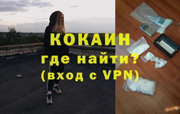 соль курить ск Пестово