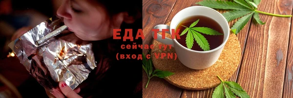 2c-b Фурманов
