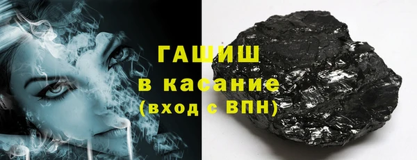 прущие грибы Пересвет
