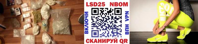 LSD-25 экстази ecstasy  Сосенский 