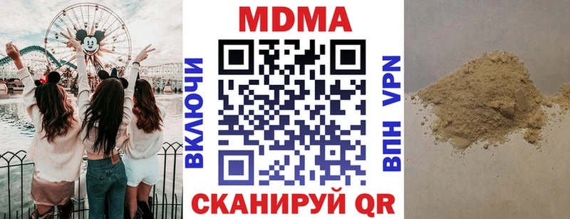 МЕГА зеркало  Сосенский  МДМА молли 
