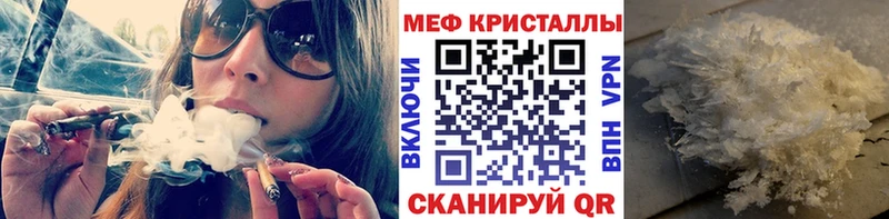 MEGA рабочий сайт  Сосенский  это состав  Мефедрон кристаллы 