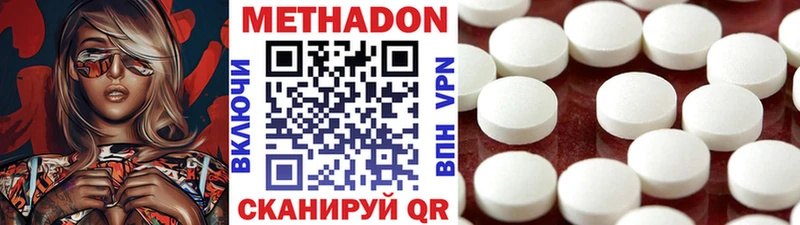 наркотики  shop формула  МЕТАДОН белоснежный  Сосенский 