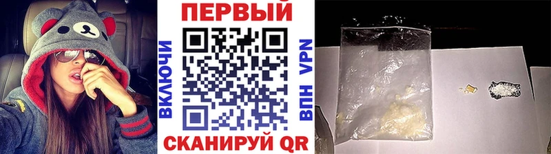Первитин Декстрометамфетамин 99.9%  Сосенский 