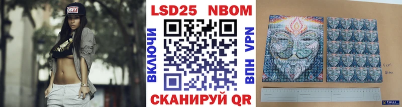 где купить наркоту  Сосенский  Марки N-bome 1,5мг 