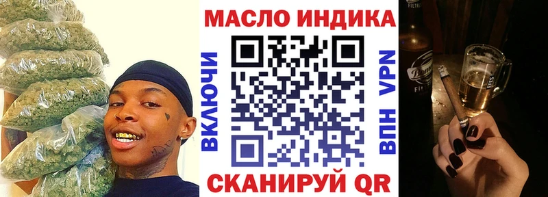 магазин продажи   Сосенский  ТГК Wax 